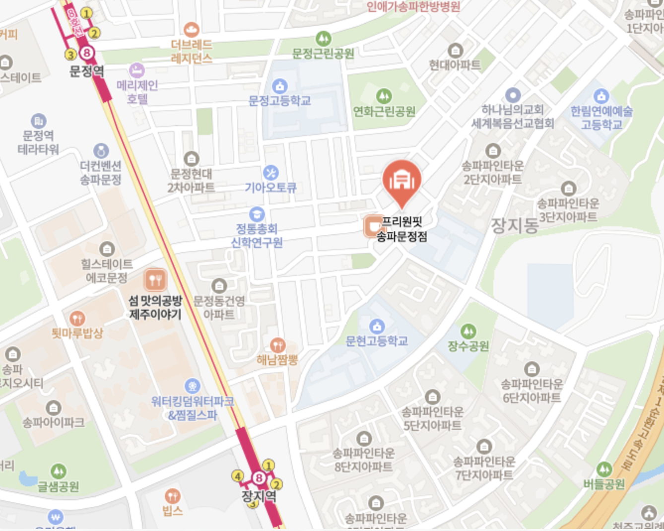 프리원핏 송파문정점 네이버 지도 위치